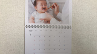 マイブックのWall Calendar